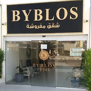Appartamento Byblos Prime, Aqaba